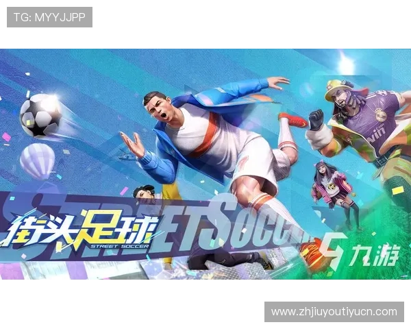 九游体育国际版多样化的体育竞猜玩法，提升你的参与感和获胜几率，尽享体育乐趣