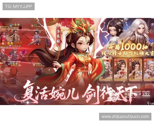 九游娱乐(中国)官方网站提供专业的游戏评测与玩家评论助你选择心仪游戏 九游娱乐(中国)官方网站提供专业的游戏评测与玩家评论助你选择心仪游戏