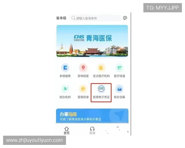 九游娱乐手机登录常见问题及解决方案全攻略