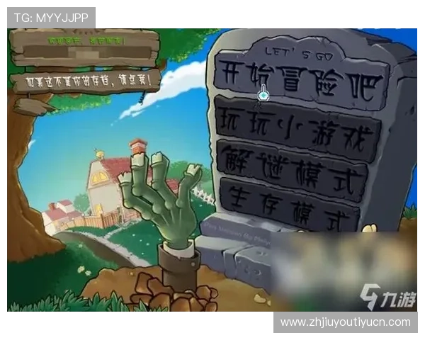 九游官网网页版手游下载安装教程，帮助玩家快速获取心仪的手机游戏资源