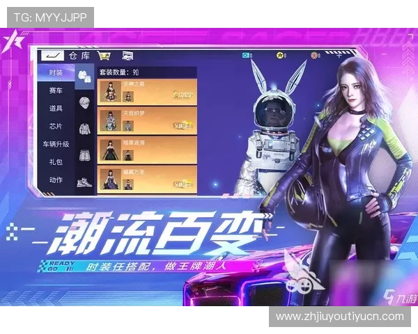 九游手游模拟器官网详细介绍与使用教程，助你快速掌握模拟器操作技巧与游戏优化方法