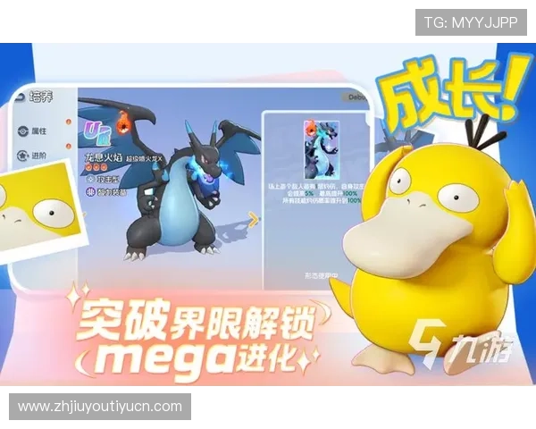 九游网站中心提供丰富的游戏下载资源、最新游戏评测以及玩家交流平台，满足你的多样需求