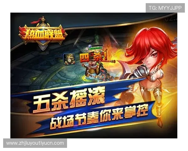 九游网页版直接进入官网的便捷步骤，帮助玩家无障碍开启精彩游戏之旅