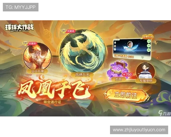 解锁九游平台官网的隐藏福利与用户专属优惠活动