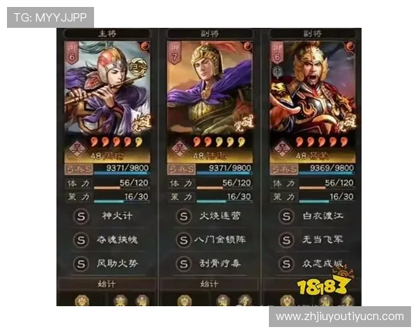 三国志战略版九游版官网游戏内任务系统与成就奖励攻略