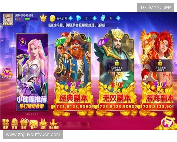 九游彩票app官网下载最新版本,安全稳定的游戏下载平台推荐 九游彩票app官网下载最新版本,安全稳定的游戏下载平台推荐
