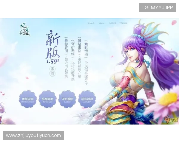 九游登录官网官方入口，快速登录游戏账号享受优质游戏体验