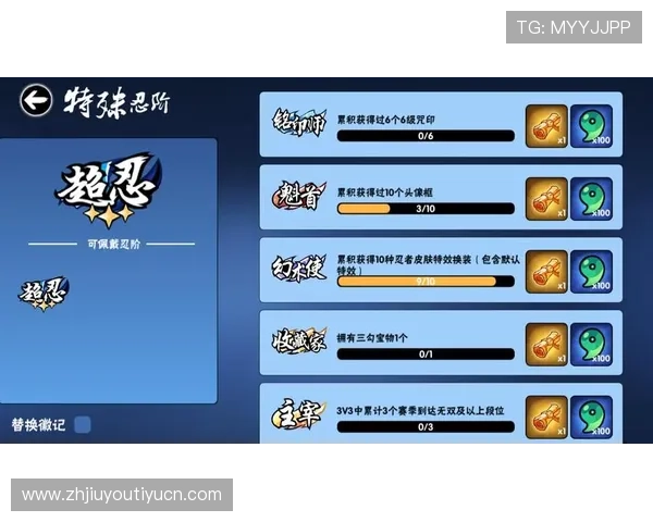 九游会充值充值额度提升技巧分享助你快速累积游戏资源