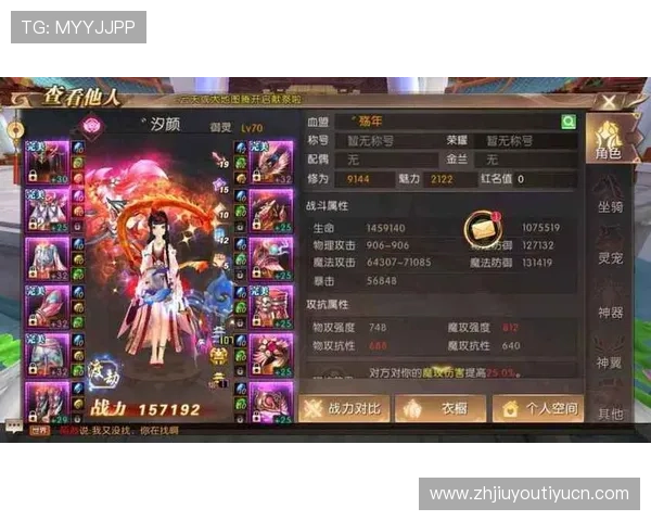 九游游戏网站中心汇聚热门手游排行榜和最新游戏攻略，助力玩家轻松找到心仪的游戏内容