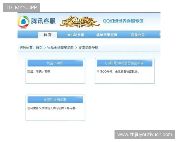 九游游戏中心首页常见问题解答与客服支持服务流程介绍 九游游戏中心首页常见问题解答与客服支持服务流程介绍