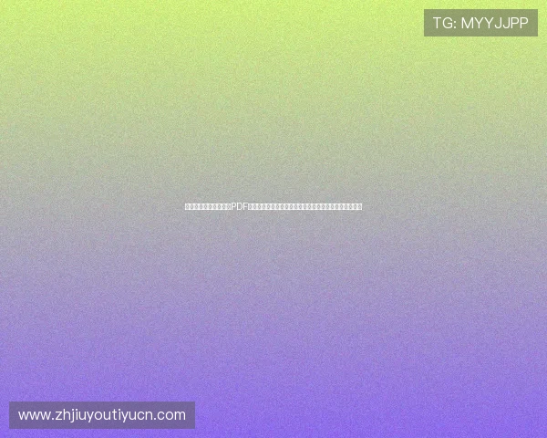海地对苏格兰比赛详细PDF赛程表,帮助球迷掌握世界杯比赛时间表与精彩赛事预告 海地对苏格兰比赛详细PDF赛程表,帮助球迷掌握世界杯比赛时间表与精彩赛事预告